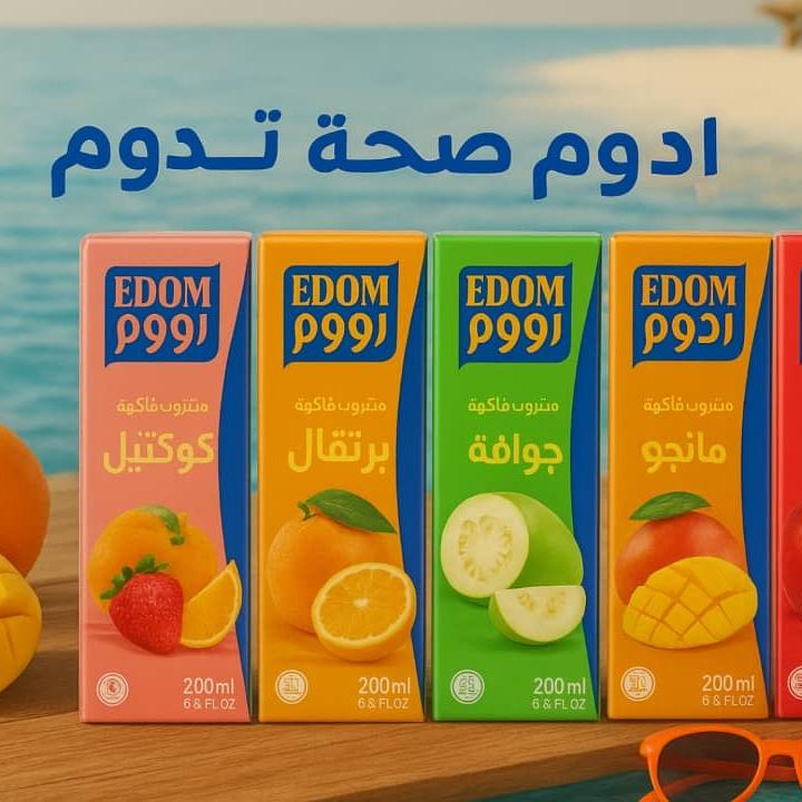 عصير شراب ادوم