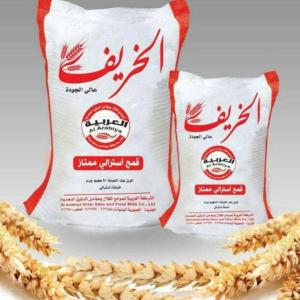قمح الخريف 50 كيلو عالي الجودة